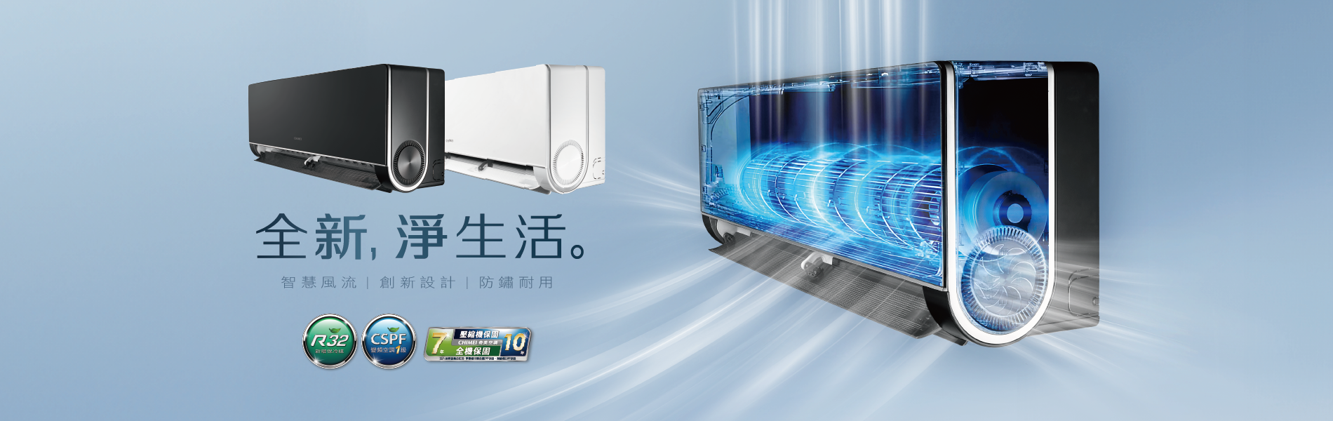 奇美家電