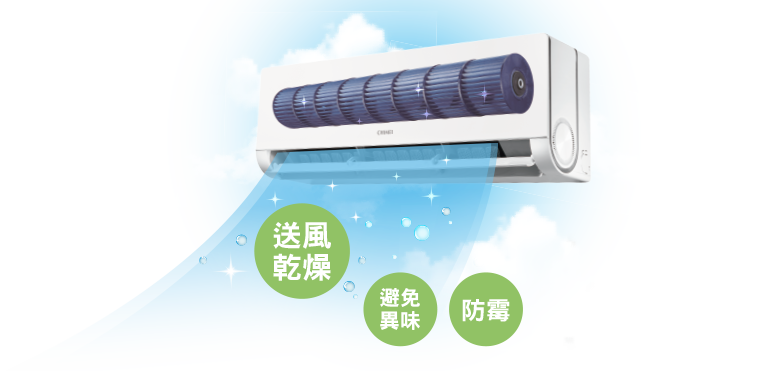 奇美家電