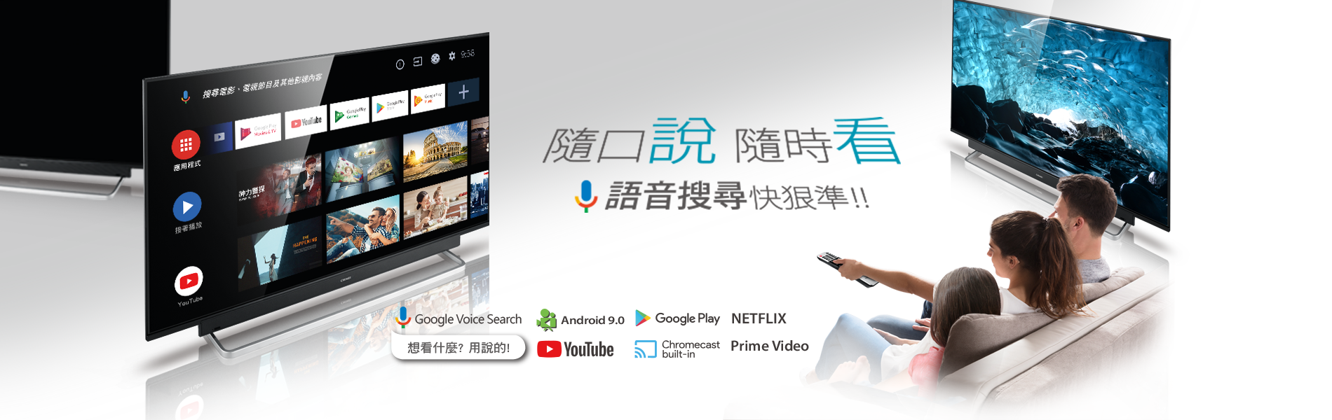 奇美家電