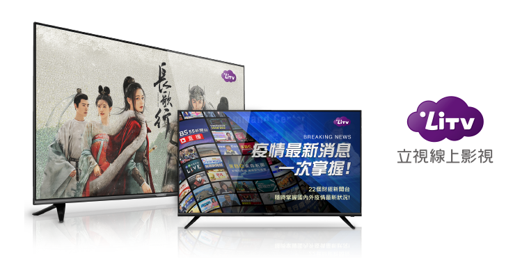 奇美家電