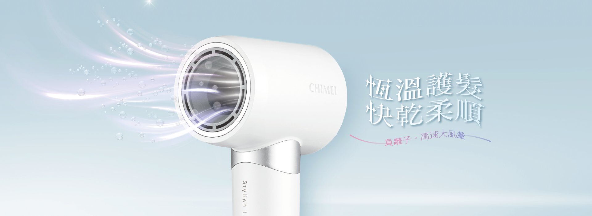 奇美家電