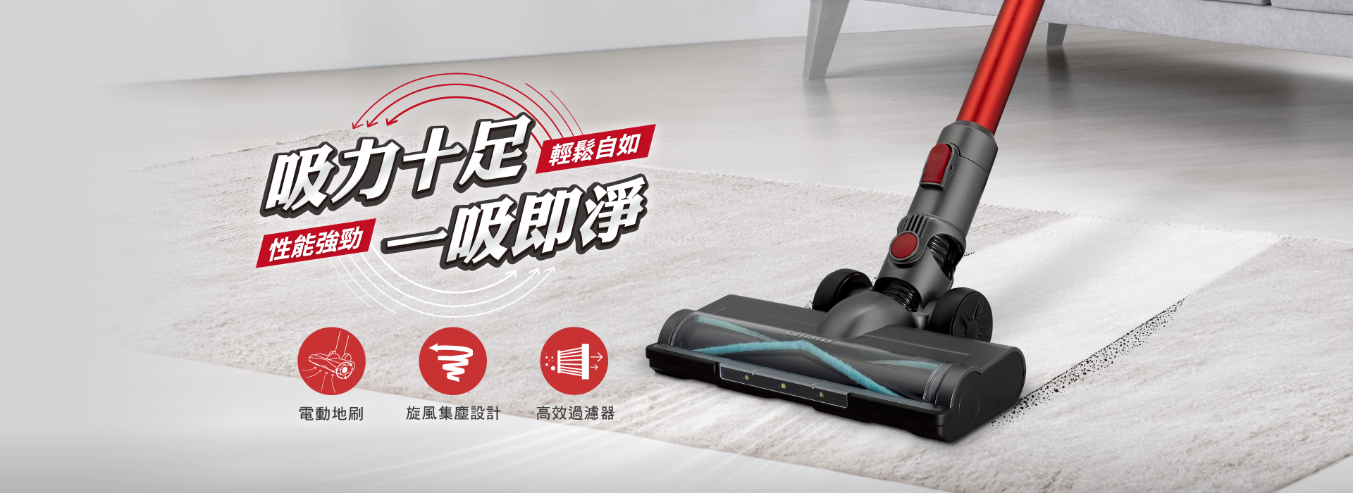 奇美家電