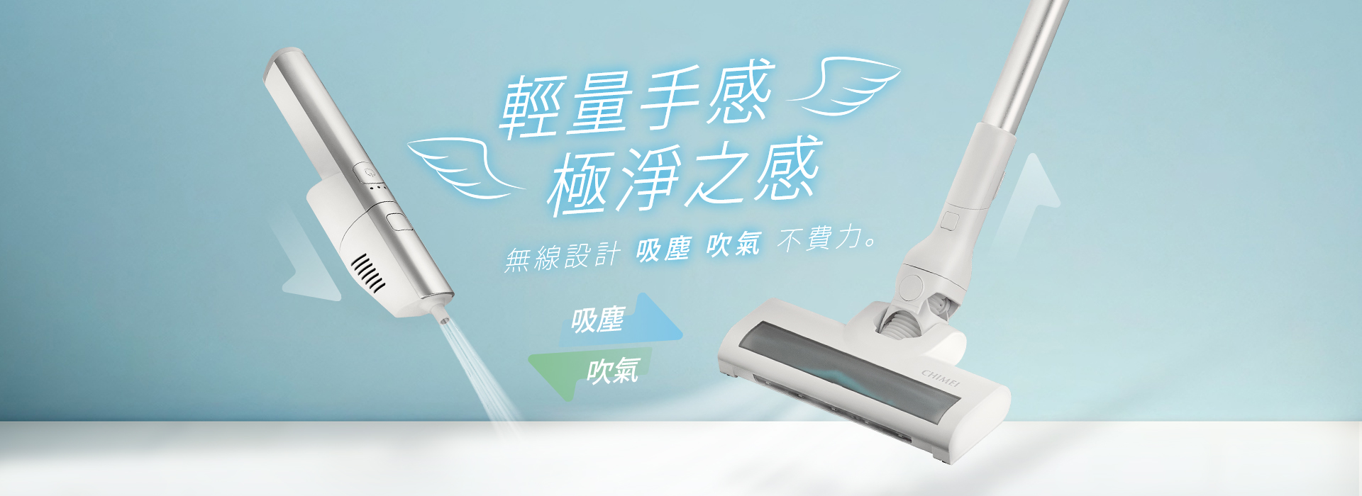 奇美家電