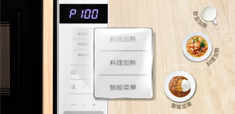 奇美家電