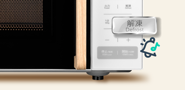 奇美家電