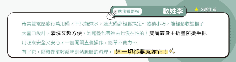 奇美家電