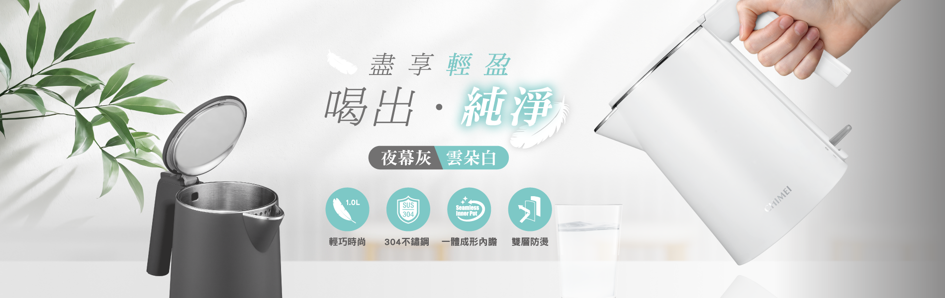 奇美家電