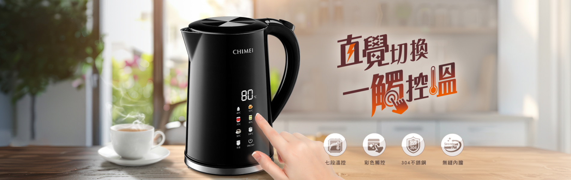 奇美家電
