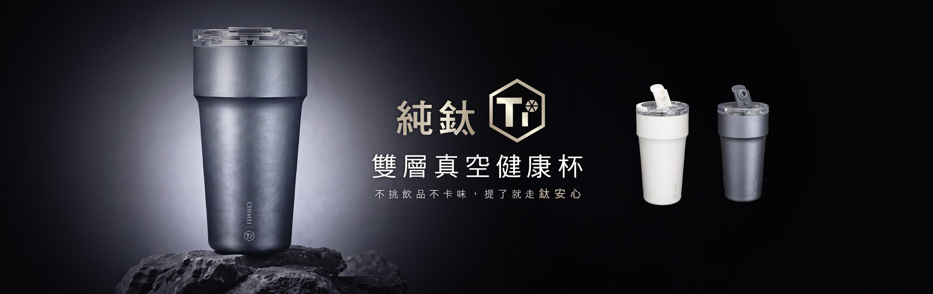 奇美家電