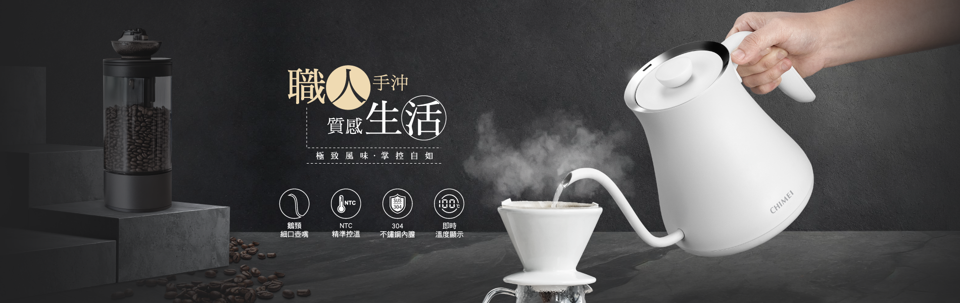 奇美家電