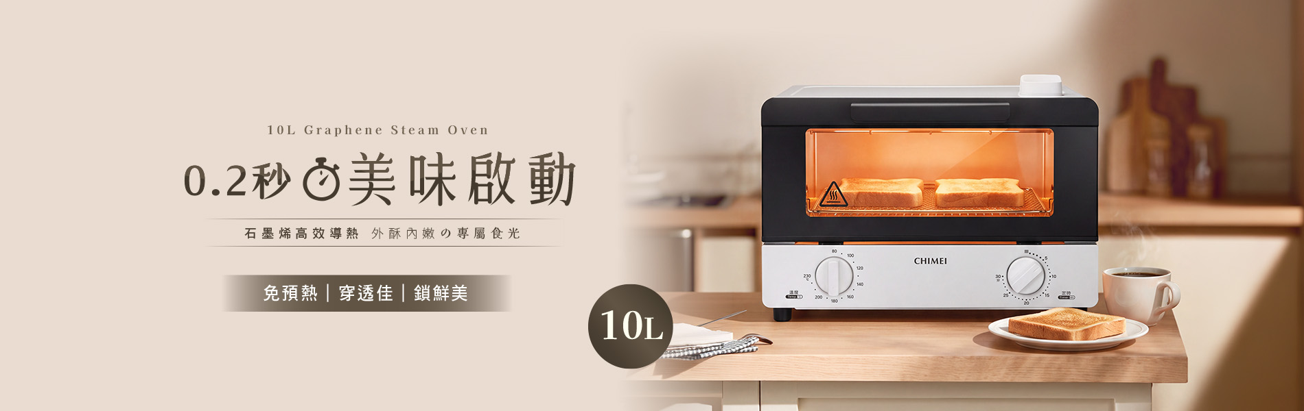 奇美家電