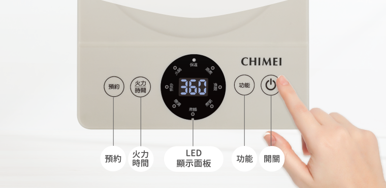 奇美家電