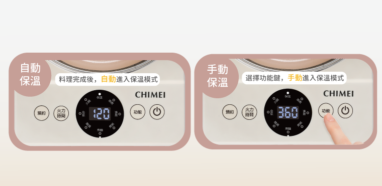 奇美家電