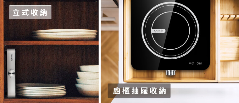 奇美家電