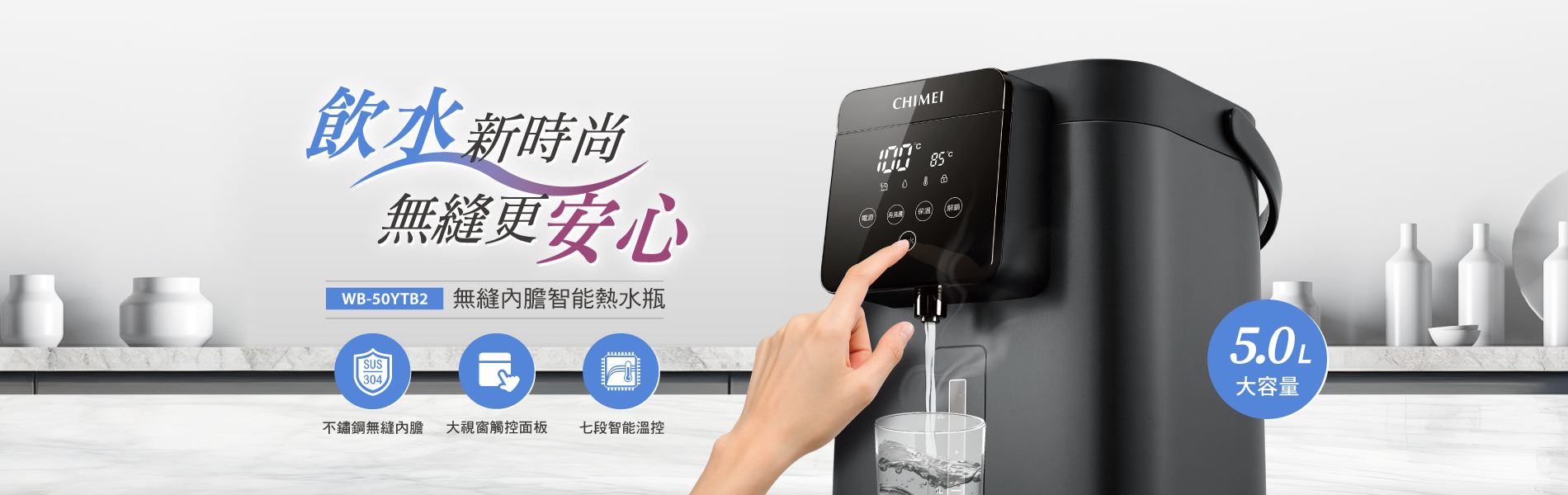 奇美家電