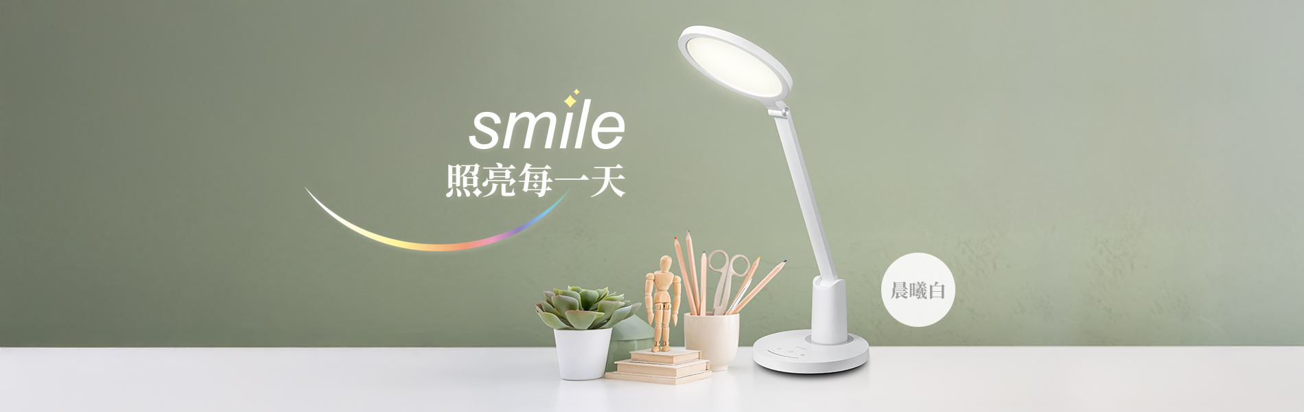 奇美家電