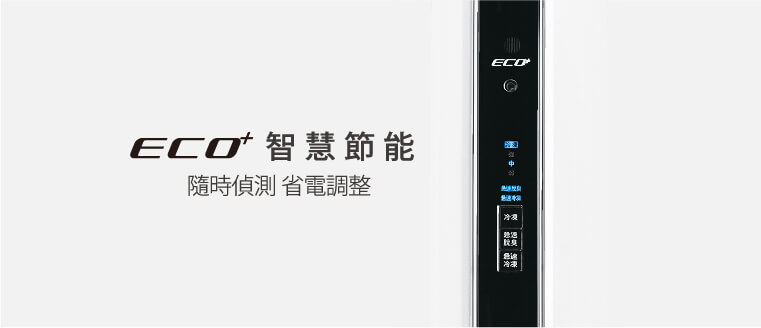 奇美家電