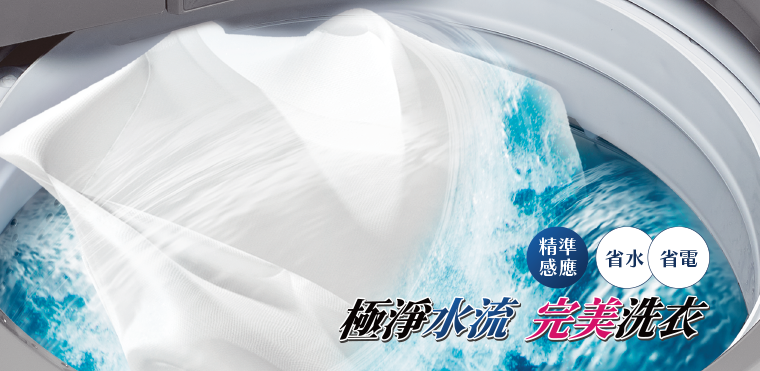 奇美17KG變頻洗衣機