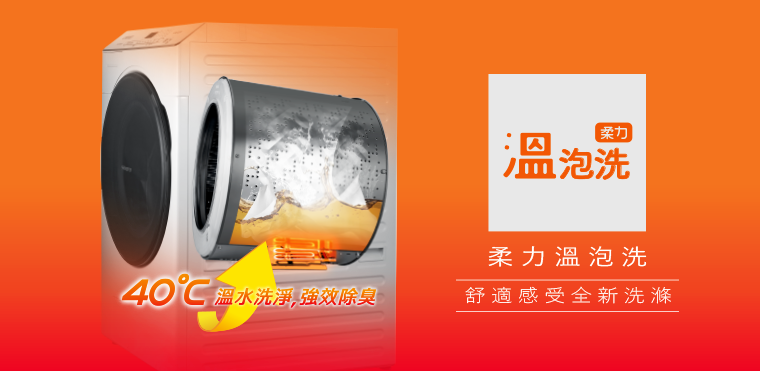 WS-P18XWD | 奇美家電
