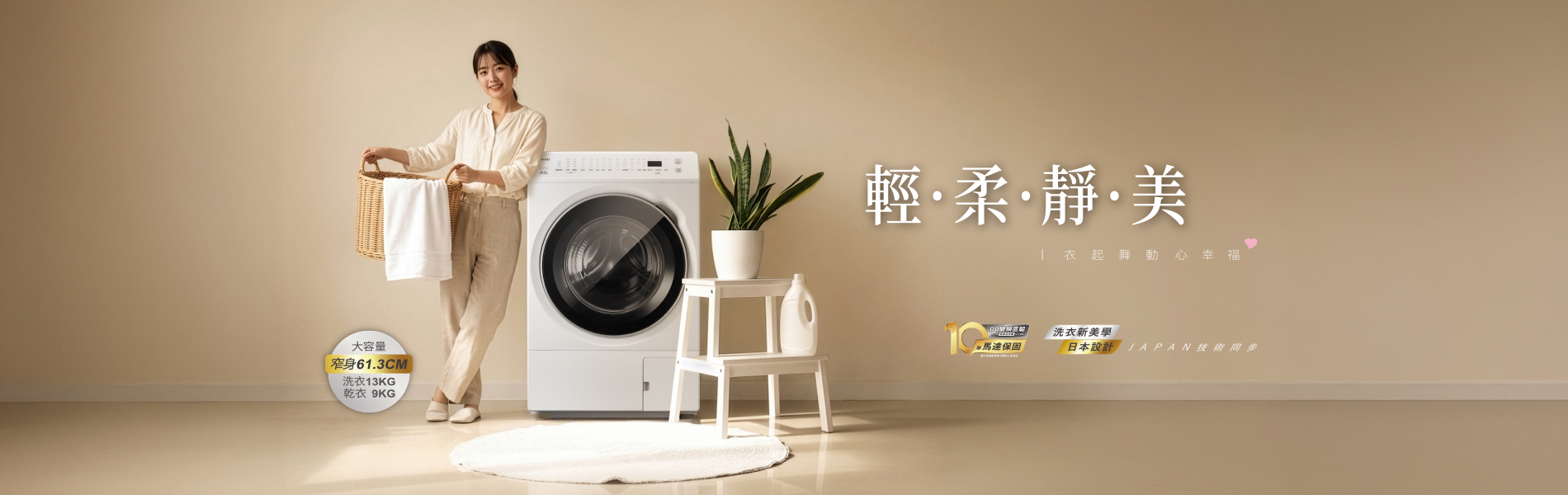 奇美家電